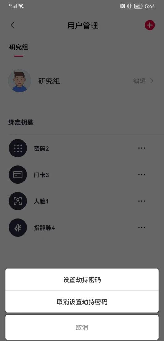 選智能鎖千萬不(No)要(want)忽略這(this)些，否則……