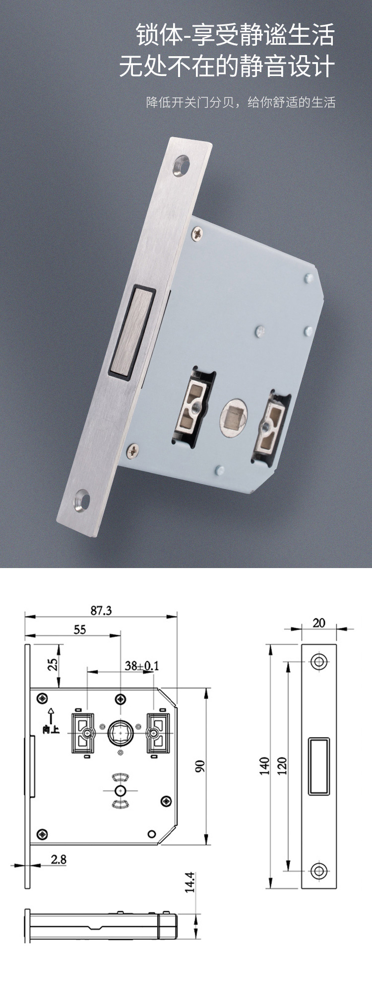 HD-55-3隐形門鎖體-詳情.jpg