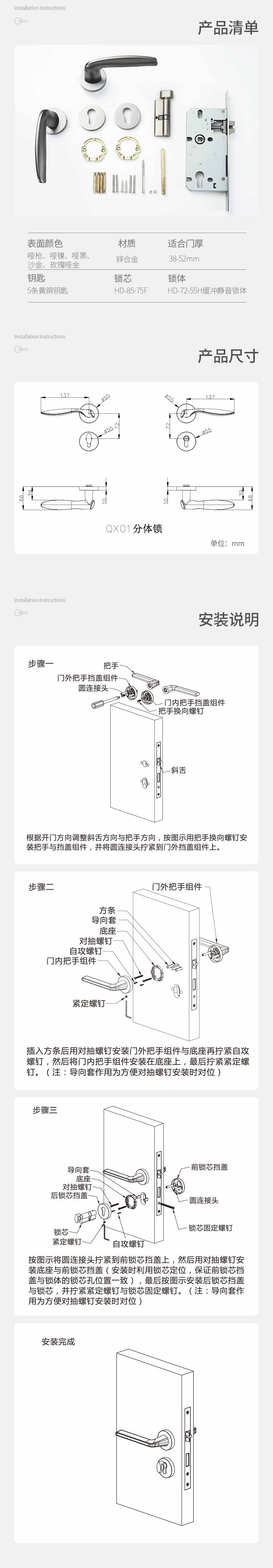 【定制五金】彙泰龍緩沖靜音門鎖2.jpg