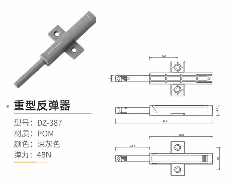 DZ-387.jpg