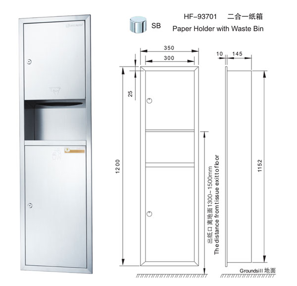 HF-93701 二合一(one)紙箱