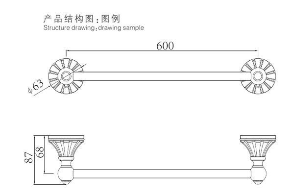 HF-26102-24單毛巾杆結構圖