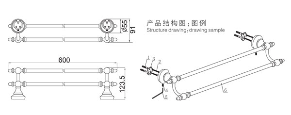 HF-92003-24雙毛巾杆結構圖