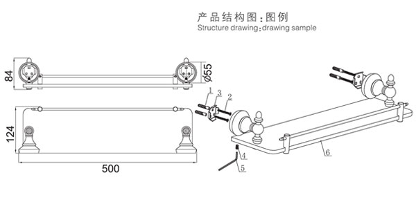 HF-92010置物架結構圖