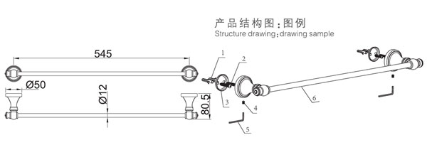 HF-92302-24單毛巾杆結構圖