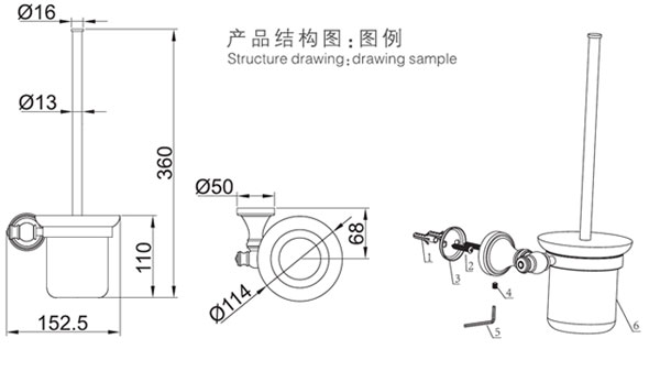 HF-92309馬桶刷結構圖