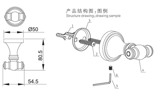 HF-92311衣鈎結構圖