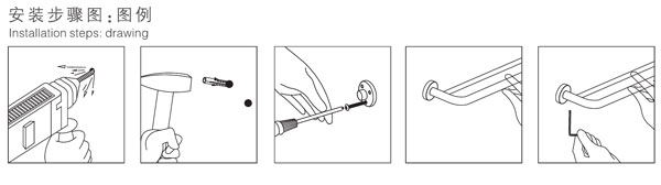 HF-92103-24雙毛巾杆安裝圖