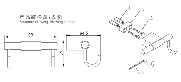 HF-92411衣鈎結構圖