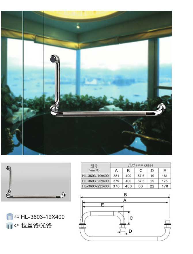 彙泰龍HL-3603-19/25/22×400大(big)門拉手