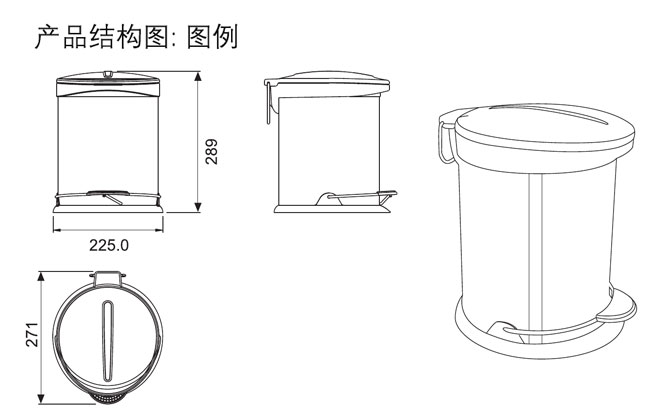 HF-93218-3 10升衛生(born)桶 産品結構圖