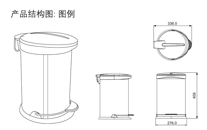 HF-93215 12升衛生(born)桶 産品結構圖例