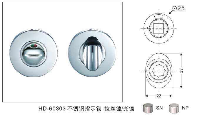 HD-60303不(No)鏽鋼指示鎖 拉絲鎳/光鎳