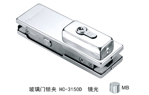 彙泰龍玻璃門鎖夾HC-3150D鏡光