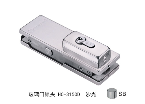 彙泰龍玻璃門鎖夾HC-3150D沙光