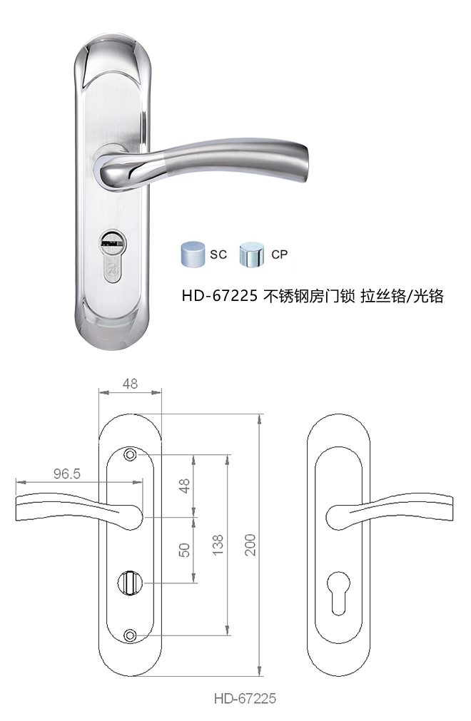 彙泰龍藝雅系列 HD-67225 不(No)鏽鋼房門鎖