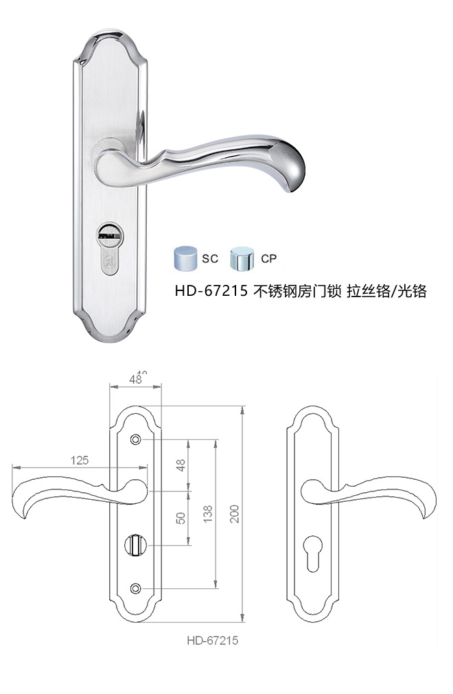 彙泰龍藝雅系列  HD-67215 不(No)鏽鋼房門鎖