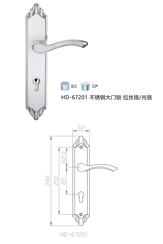 彙泰龍藝雅系列 HD-67201 不(No)鏽鋼大(big)門鎖