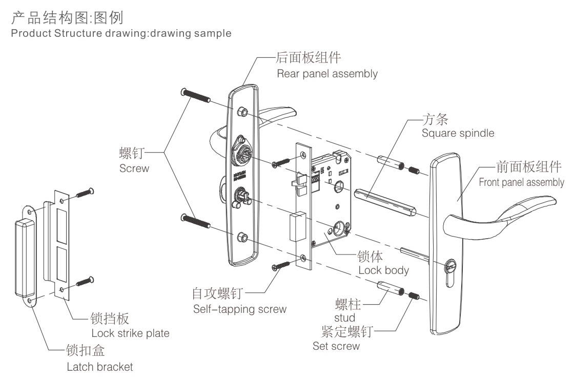 彙泰龍HD-68005尊享系列門鎖